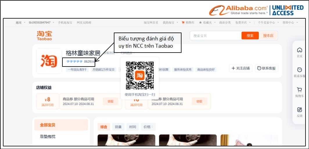 Biểu tượng đánh giá độ uy tín của NCC trên Taobao